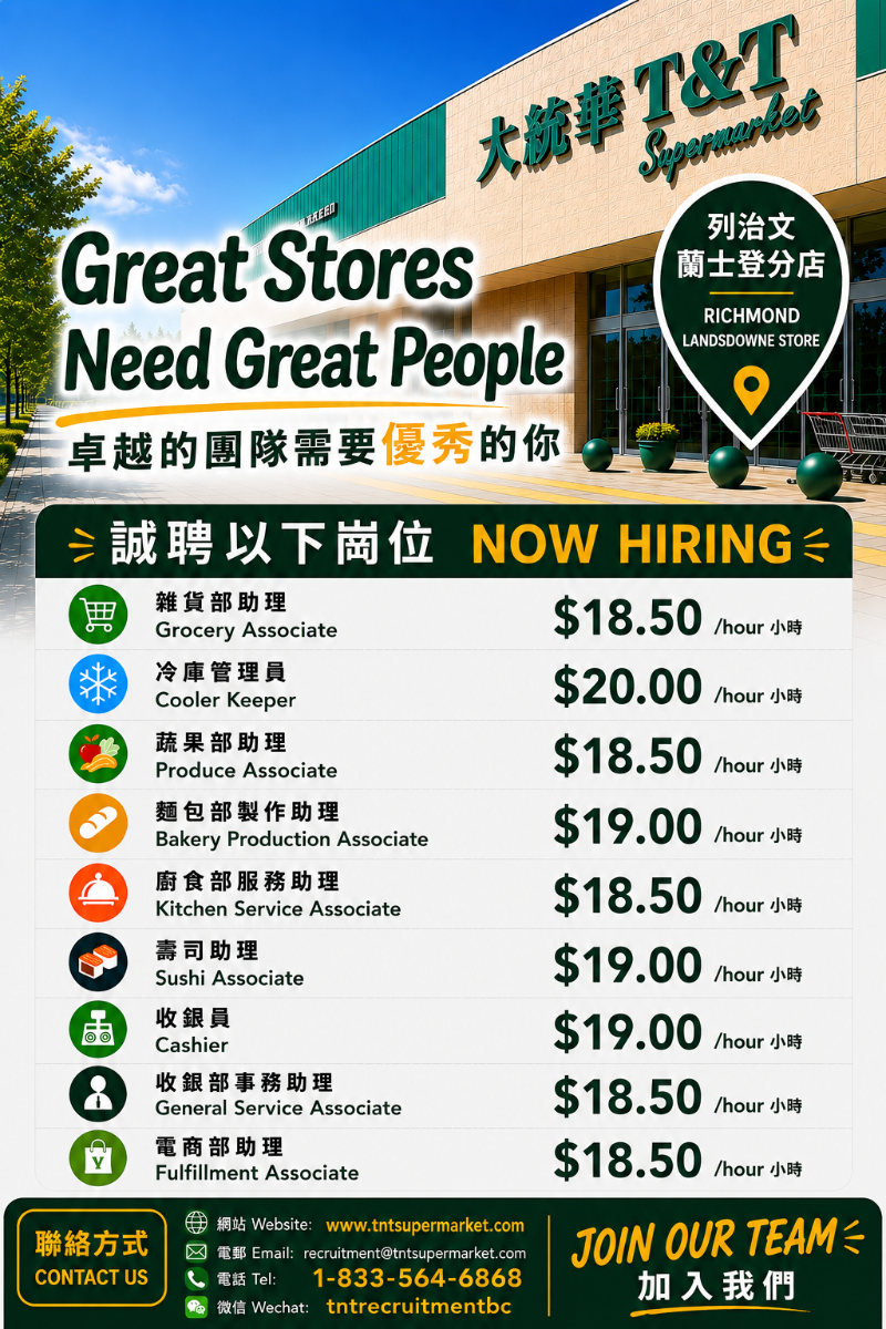 260611154434_LD Poster 06112026.png